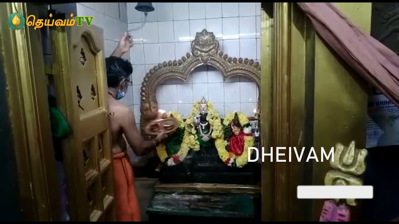 அருள்மிகு ஸ்ரீ வள்ளி தெய்வயானை சமேத முருக பெருமான் ஆலய ஆரத்தி