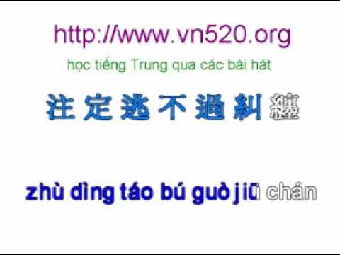 zhang xue you   hui tou tai nan   回頭太難   張學友 拼音