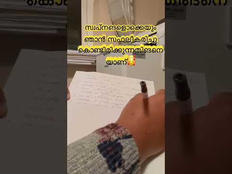 333 manifestation technique | The Mindful Minimalist