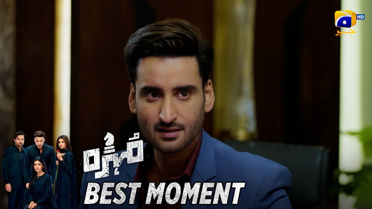 Mohra Episode 53 | 𝐁𝐞𝐬𝐭 𝐌𝐨𝐦𝐞𝐧𝐭 𝟎𝟒 | Mikaal Zulfiqar - Laiba Khan - Aagha Ali | HAR PAL GEO