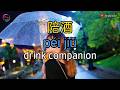 陪酒 Pei Jiu Mandarin Song Cover