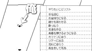 ハエの短い一生を限界まで充実させたい【Time Flies】