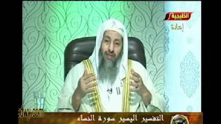 منوعات 348 يات الانكحة المحرمة
