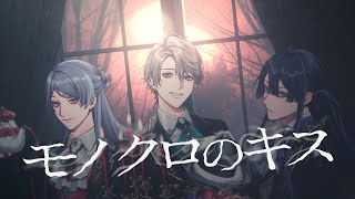 Download lagu 【歌ってみた】モノクロのキス covered by #VΔLZ mp3 Download lagu 【歌ってみた】モノクロのキス covered by #VΔLZ mp3