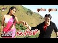 Yeko Yeno Edeyali Video Song Kalaberake Anirudh Sanjana Prakash