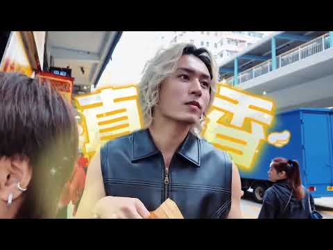 张哲瀚｜下一站：中国香港