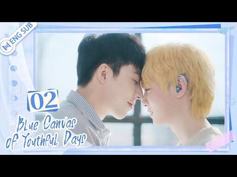 Thumbnail of the video: Blue Canvas of Youthful Days EP02 🌈We're friends now, right? | 路过我年少时光的蓝色 | ENG SUB