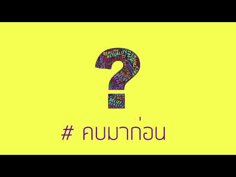 เกสรผึ้งแรง เชื้อโรคหญิงขายยา Permian