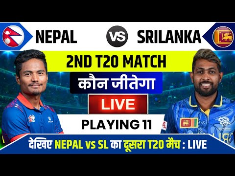 NEPAL vs SL A Cricket Live | Nepal vs Sri Lanka 2nd T20 Match Live | Nepal Cricket Live Today