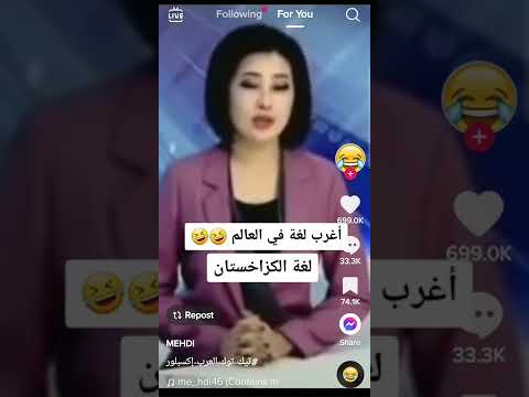 Kazakhstan 🇰🇿 language #shorts #idiomas #kazakhstan