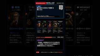 【AIニュース討論】爆心地から500mで被爆 生還した父