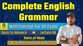 English Grammar with Concept | Basic to Advance | Noun L04 | संज्ञा | English grammar By Krishna Sir