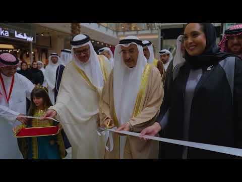 فيديو مؤتمر الإبتكار في قطاع السكن الإجتماعي 2026