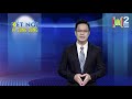 Đài Truyền hình Hà Nội đưa tin