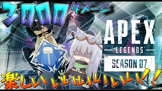 【APEX】ホライゾン楽しすぎて3000ダメージ出たわｗｗｗ【ゆっくり実況】