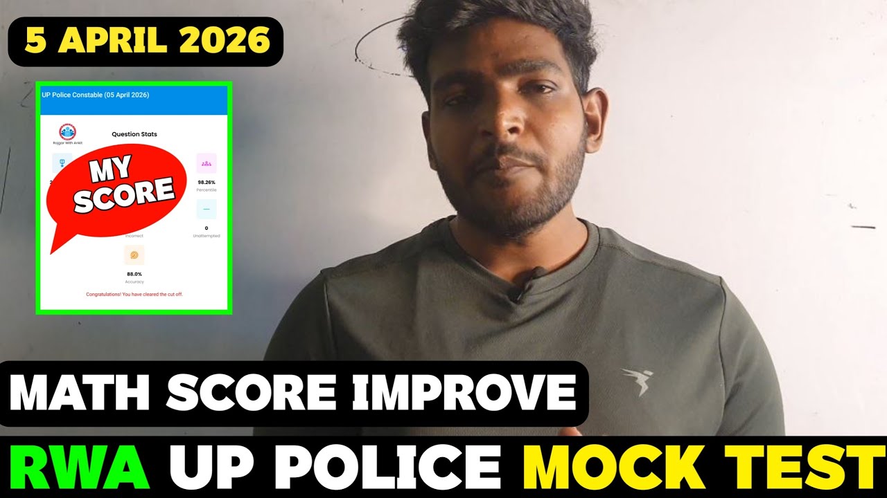 RWA UP Police Mock Test Analysis|| MY Score 🤔|| Sunday Special 5 April
