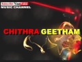 Manjil Pootha Sandye Malayalam Songs Minnaminunginu Thalikettu