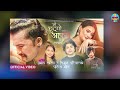 Jo Chhutyo Tyo Afno Thiyana karaoke music track - Pramod Kharel | Simran Pariyar | Sunil BC