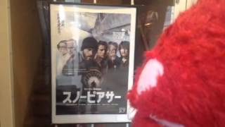 TokyoShinjukuスノーピアサーおもちゃくん´▽`ノ原宿神田ホイ