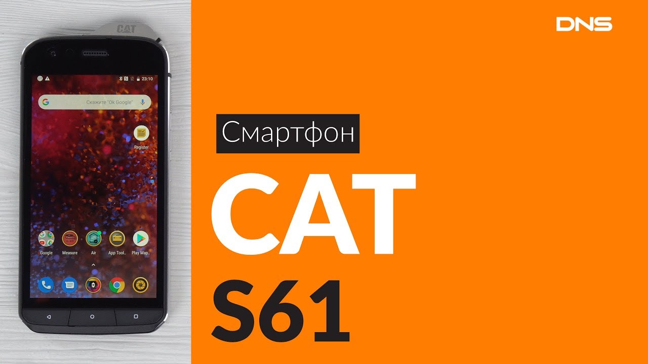 Купить Смартфон В Саратове В Днс