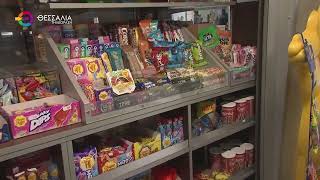 ΝΕΟΣ ΠΟΝΟΚΕΦΑΛΟΣ ΓΙΑ ΤΑ ΠΕΡΙΠΤΕΡΑ ΣΤΗ ΛΑΡΙΣΑ   ΑΝΗΛΙΚΟΙ ΜΕ ΜΑΪΜΟΥ ΤΑΥΤΟΤΗΤΕΣ  22 04 2026