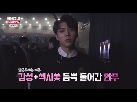 (Showchampion behind EP.75) INFINITE's Infinite charm
