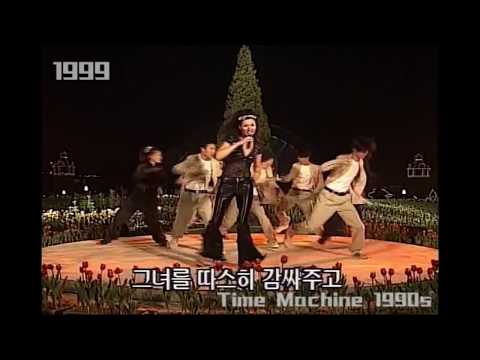 손상미 - 헤라의 질투 (1999)