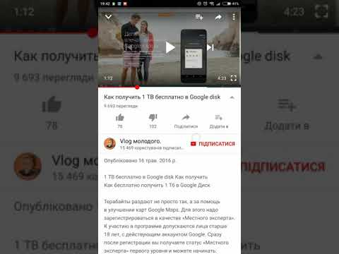 Баг в Youtube mobile