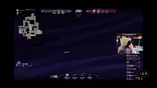1v4クラッチ！！凄くうまくいった！　いで配信切り抜き