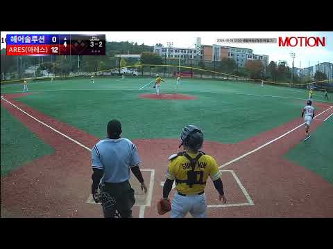 ARES(아레스) vs 헤어솔루션 경기 영상 | 10/18 (생활체육운동장(제일고))