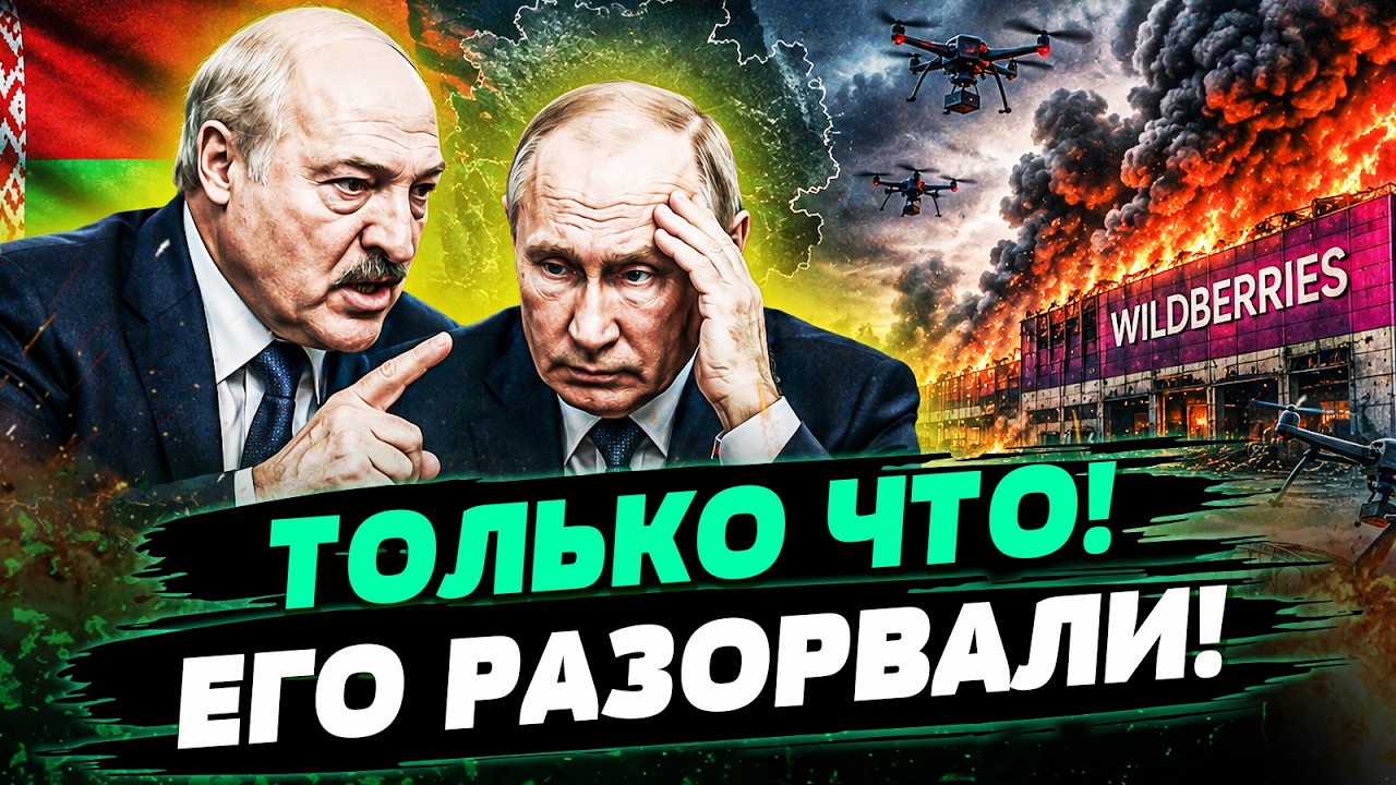 💥ЭКСТРЕННО! СРОЧНОЕ СОВЕЩАНИЕ: ЛУКАШЕНКО ПРИМЧАЛСЯ ТУДА! ПРИШЛОСЬ ПОДПИСАТ