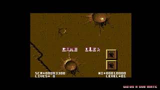 Hades Nebula - Commoodre 64