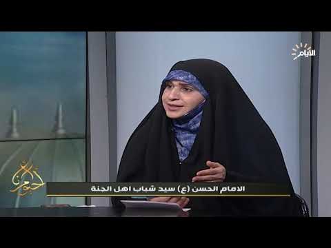 شاهد بالفيديو.. برنامج احيو امرنا | ذكرى ولادة الامام الحسن ( ع ) سيد شباب اهل الجنة
