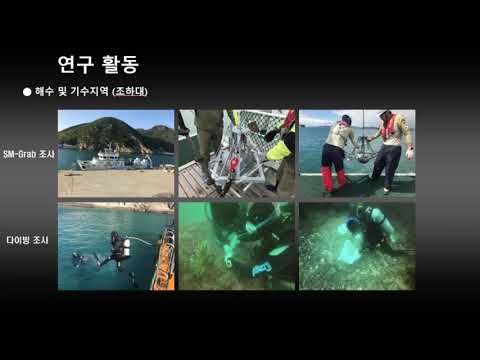 동물분류 및 생태 실험실 소개 대표이미지