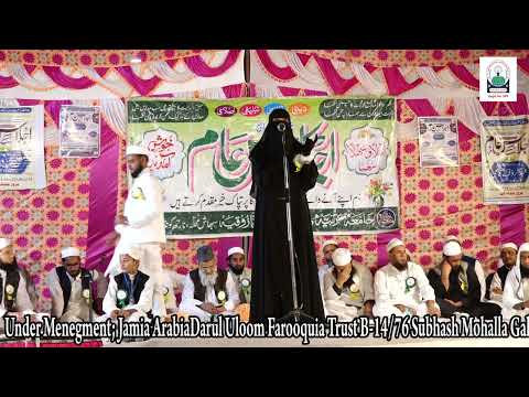 SHADI ME FUZOOL KHARCHI KARANE WALO SUN LO SOCKED HO JAOGE😯😥JAMIYA ARBIYA DARULOOM FARUQIA KI TALIBA