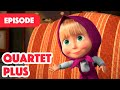 Masha and the Bear 2023 💥 NEW EPISODE 💥 Quartet Plus (Episode 68) 🎺🎻