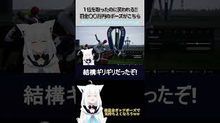 白上フブキ「こいつwなめくさっているww」罰金〇〇万円ポーズしまくって大爆笑【切り抜き/白上フブキ】