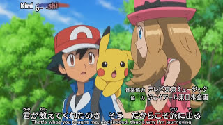 UNBEATABLE (FULL VERSION) Pokemon XY/XYZ AMV