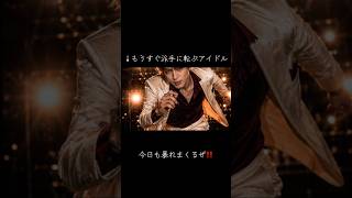 ステージで派手に転ぶ地下アイドル🤭🫰