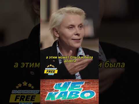 Троянова про сериал «Ольга» и цензуру #шортс #интервью #ольга #политика