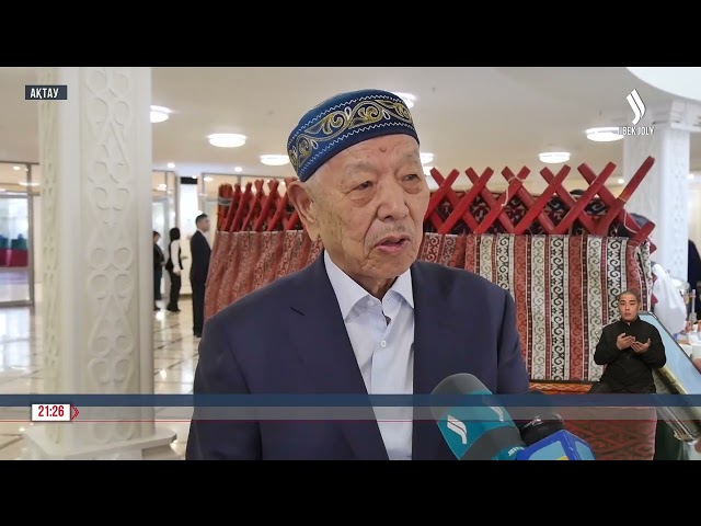 Ақсақалдардың республикалық конференциясы өтті