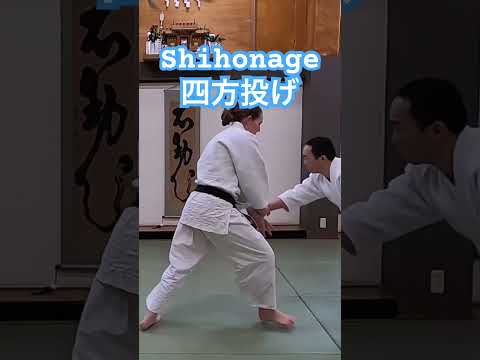 四方投げ崩し #合気道 #aikido