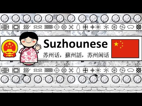 SINITIC TAIWANESE HAKKA CANTONESE