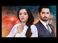 Ab Dekh Khuda Kya Karta Hai OST With Lyrics Har Pal Geo