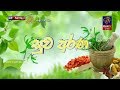 piyum-vila-suwa-arana-05-07-2018
