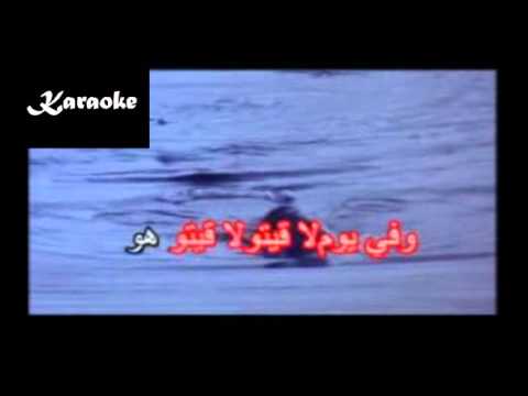 Arabic Karaoke fi youm wi leila warda shoort