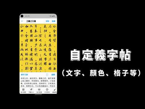 Calligraphy Master-ChineseCopy