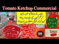 Easy Tomato Ketchup Commercial | ٹماٹو کیچپ اب گھر پر تیار کریں | Tomato Sauce | BaBa Food RRC