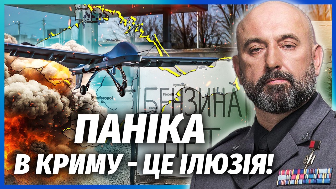 🔴КРИВОНОС: КОЛАПС З БЕНЗИНОМ НЕ ЗАЧЕПИВ АРМІЮ! Росія реагує ШВИДШЕ, НІЖ ДУМА