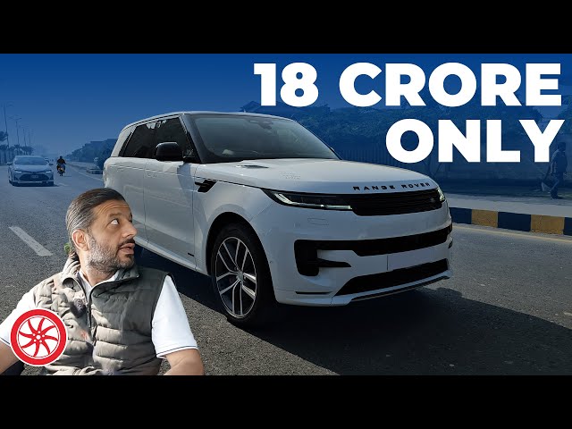 2023 رینج روور اسپورٹ پاکستان کی پہلی